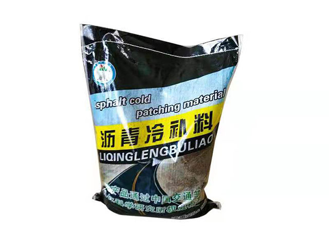 瀝青冷補料
